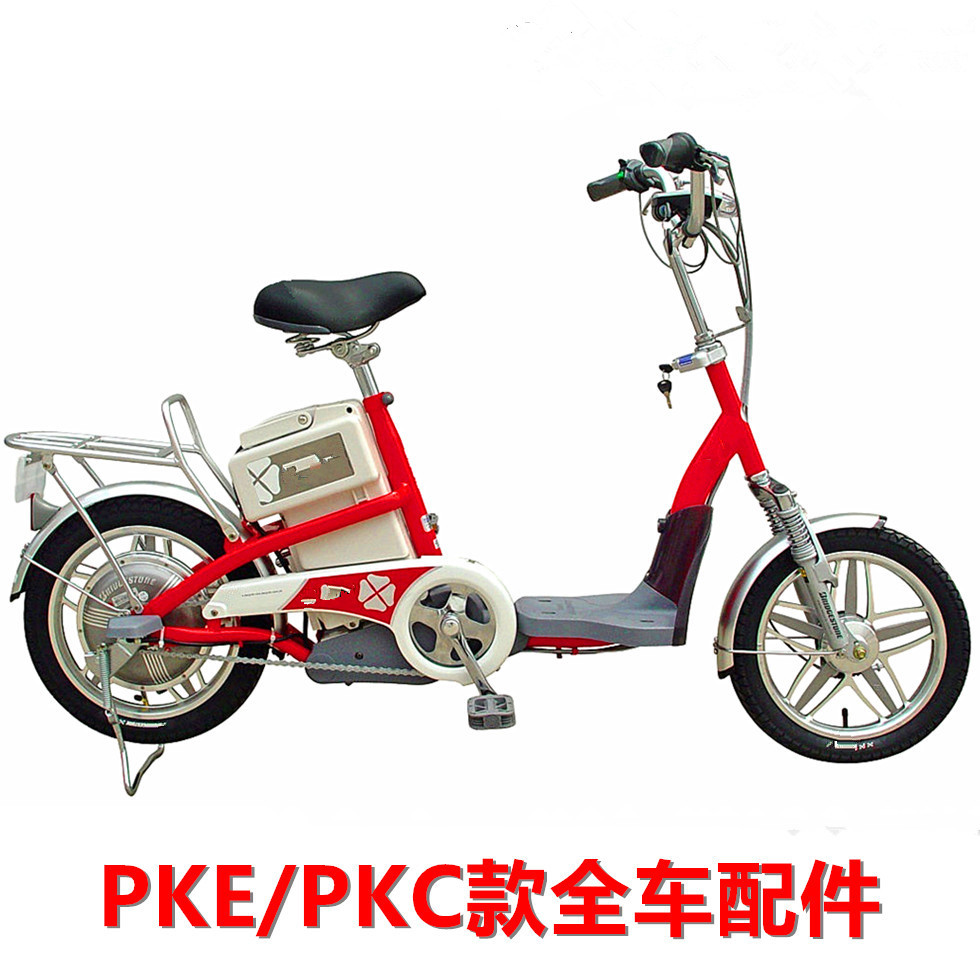 Pulitton Electric Vehicle Accessories Pulitong Electric Car Basket Windscreen