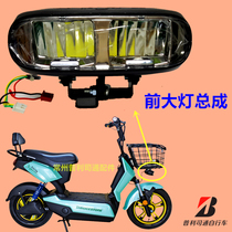 Original Bridgestone scooter EX20 front LED headlight assembly Bridgestone electric car headlight