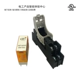宏发 HF157F-DC24/AC220V-2Z25FD2 Узкая электромагнитная реле Заменить RJ2S-CL-D24