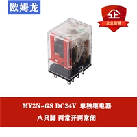 DC, ретранслятор, 24v