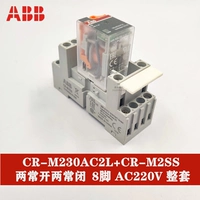 CR-M230AC2L последовательно+сиденье CR-M2SS