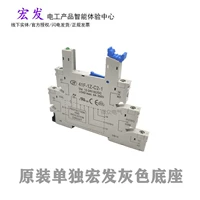 Сплошная оригинальная макро -серая база