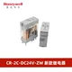 CR-2C-DC24V-ZW New-With Led Light