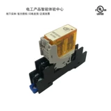 宏发 HF157F-DC24/AC220V-2Z25FD2 Узкая электромагнитная реле Заменить RJ2S-CL-D24