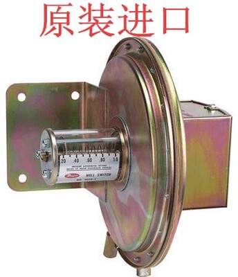 American dwyer Dewer 1640-2 pressure difference switch differential pressure switch