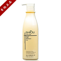 Seo repair Nourishing Protein Cream High Molecular Spiral Protein Dew of hydrotherapy Suremanic Manic Manic