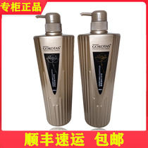 Color Hongs large gold conditioning cream GOKOTAS Issa silk protein hair care milk hydrotherapy hair conditioner for bronzing and repairing