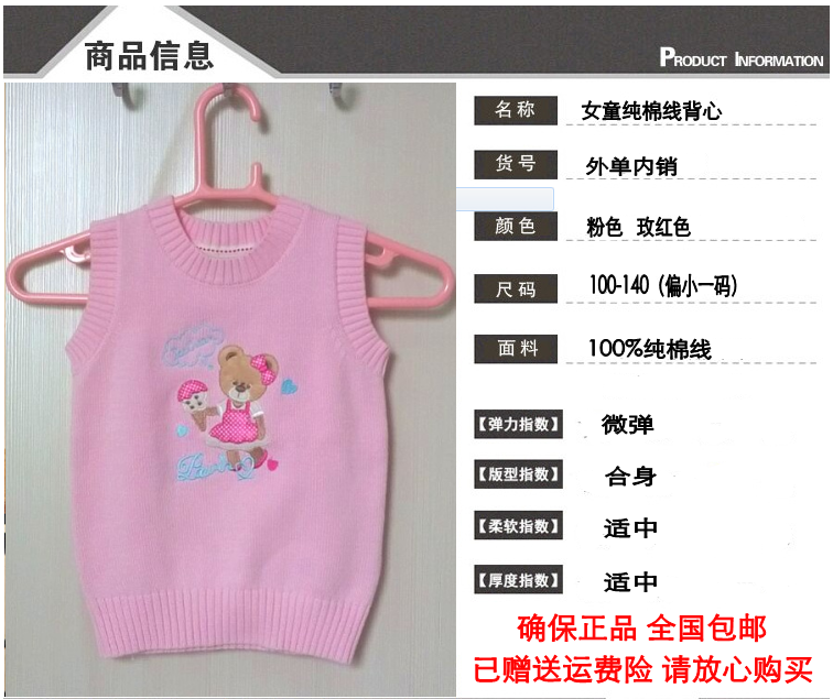 Gilet fille en mélange - Ref 2071237 Image 39