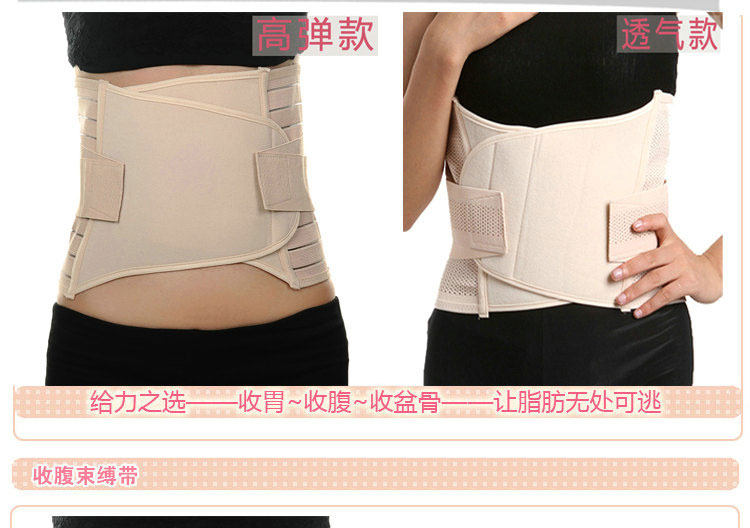 Corset en polyester - Ref 676700 Image 8