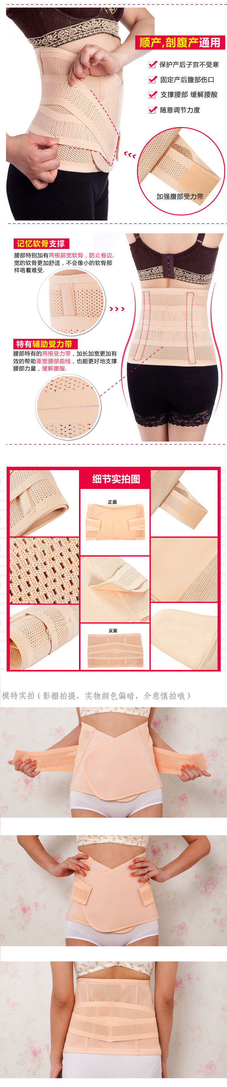 Corset en polyester - Ref 676700 Image 6