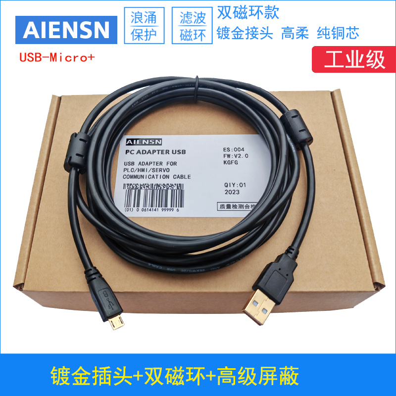 Weikong Plc Lx3V/Lx5V Communication Cable Computer USB Port Download Cable Programming Cable Usb-Micro Interface Weikong Plc Lx3V/Lx5V Communication Cable Computer USB Port Download Cable Programming Cable Usb-Micro Interface