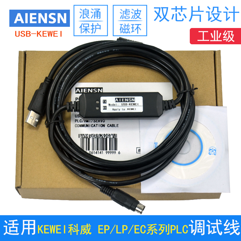 Kewei Plc Programming Cable Ep-08M08R-04N04B Ep Lp Ec Series Data Cable Communication Download Cable Kewei Plc Programming Cable Ep-08M08R-04N04B Ep Lp Ec Series Data Cable Communication Download Cable