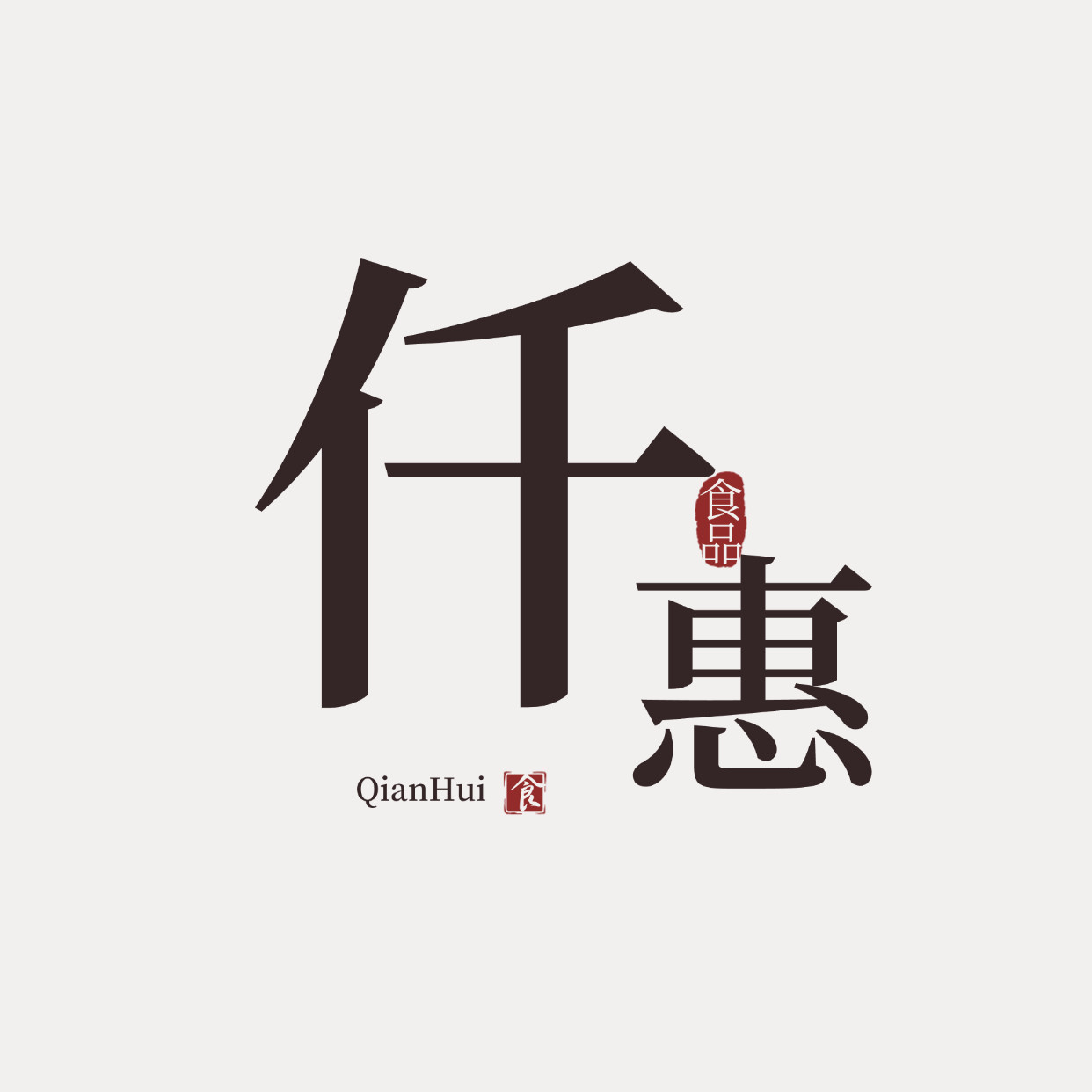 河南仟惠生物科技企业店