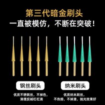 Walnut Electric Punch Bottom New Theorizer Clean Text Play Brushed Head Diamond Bodhi Polished Wire Brush Sub handheld machine