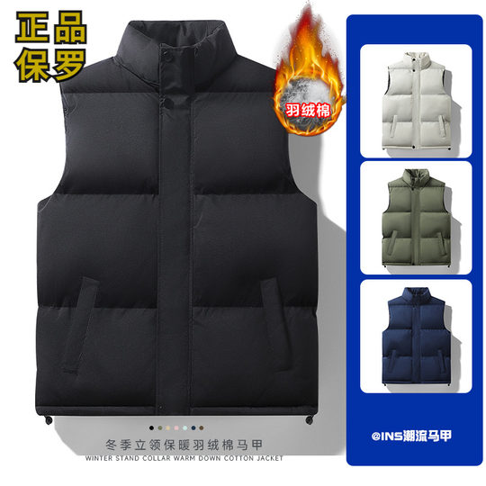 Paul Winter-Chaleco de algodón sin mangas para hombre, chaleco con cuello levantado, ropa deportiva de algodón, chaleco informal juvenil con cremallera