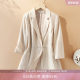 IHIMI Haimi linen blended suit jacket ສໍາລັບແມ່ຍິງ