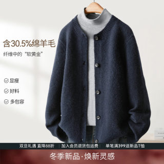 Retro college style age-reducing sheep wool knitted cardigan