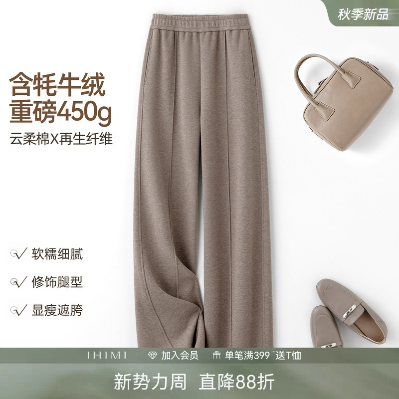 Ihimi Heavy Yak Wool Straight-Leg Pants for Women, Winter Thickened, Warm, Slimming, Loose Casual Pants Ihimi Heavy Yak Wool Straight-Leg Pants for Women, Winter Thickened, Warm, Slimming, Loose Casual Pants