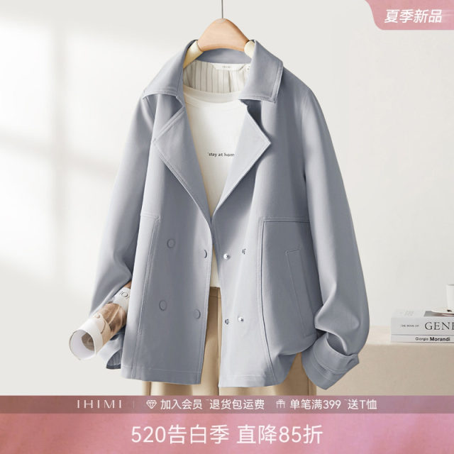IHIMI Haimi ພາກຮຽນ spring ແລະດູໃບໄມ້ລົ່ນ windbreaker ສັ້ນລະດັບສູງ