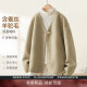 IHIMI Haimi alpaca double-sided wool coat
