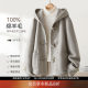 100% sheep wool hooded short woolen coat