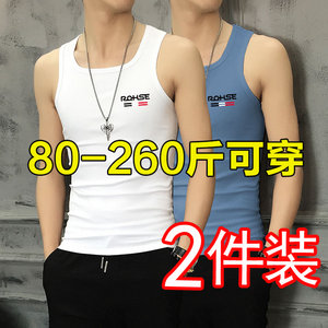 2 Pieces of Summer Men's Pure Cotton Vests, Slim Fit, Fashionable, Casual, Versatile for Sports and as a Base Layer, T-Shirts