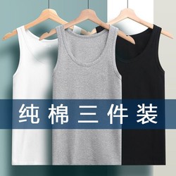 Summer men's sports vest men's pure cotton suspender sleeveless t-shirt youth breathable waistcoat bottoming shirt