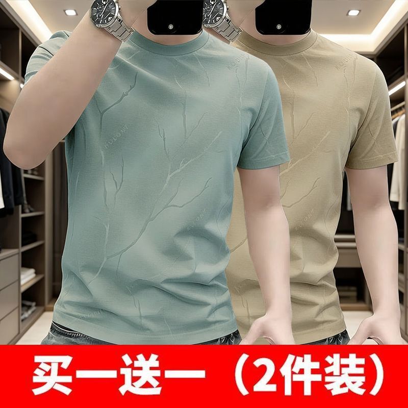 Buy One Get One Free~ Ice Silk Short-Sleeved T-Shirt 2026 Summer New Style Round Neck Breathable Quick-Drying Jacquard Fashion Trendy Men's Clothing