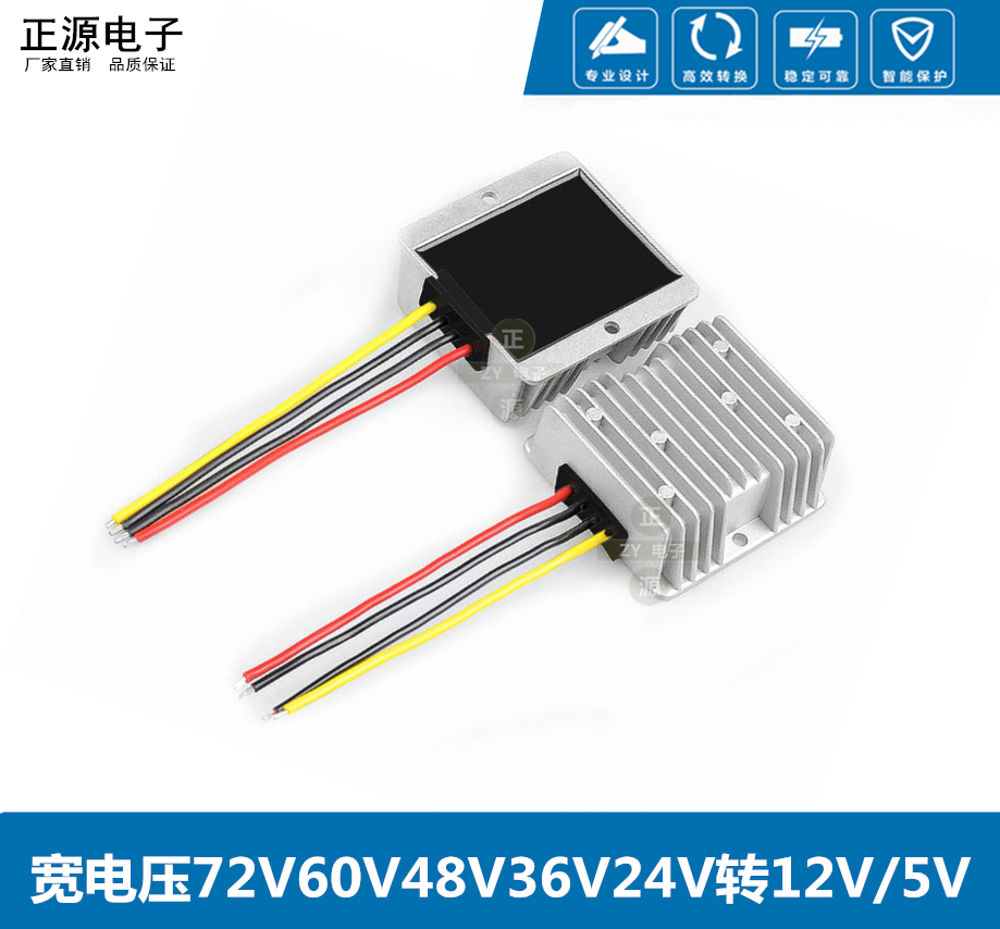 24v48V60v72v80V to 12V DC DC power converter 24V to 12V5v step-down module transformer