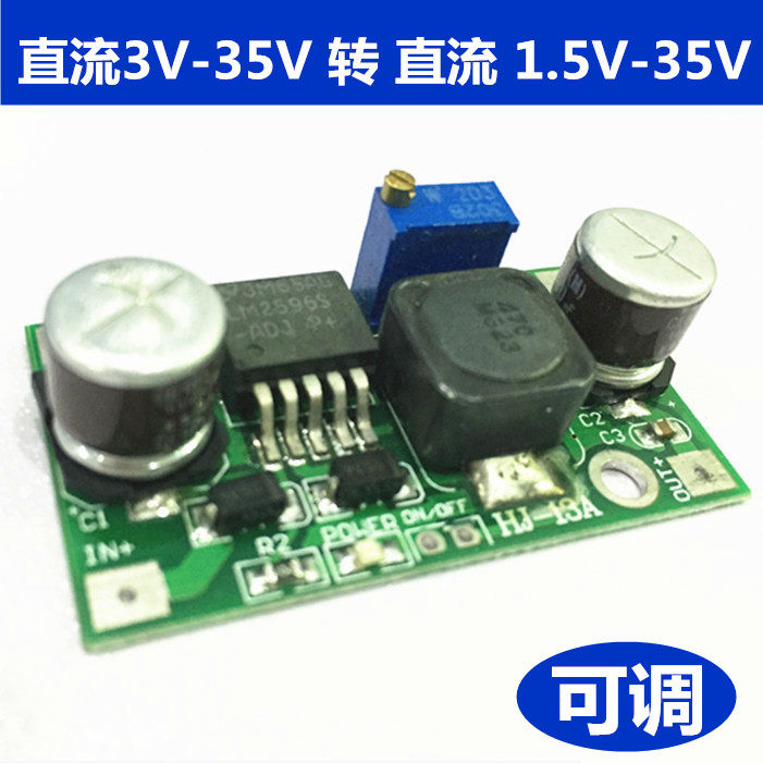 LM2596 DC-DC adjustable step-down power supply plate 24V to 12V 5V 3V3A voltage stabilized bare plate module