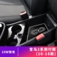 Travel Edition BMW 2 серии (16-18 моделей) -10W