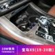 BMW X5 (19-20) -10 Вт