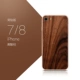 Apple 8/7-Rosewood