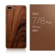 Apple 8p/7p-Rosewood