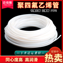 Teflon tube Teflon tube Polytetrafluoroethylene tube high temperature acid and alkali oil corrosion resistance 4 6 8 10 12 hose