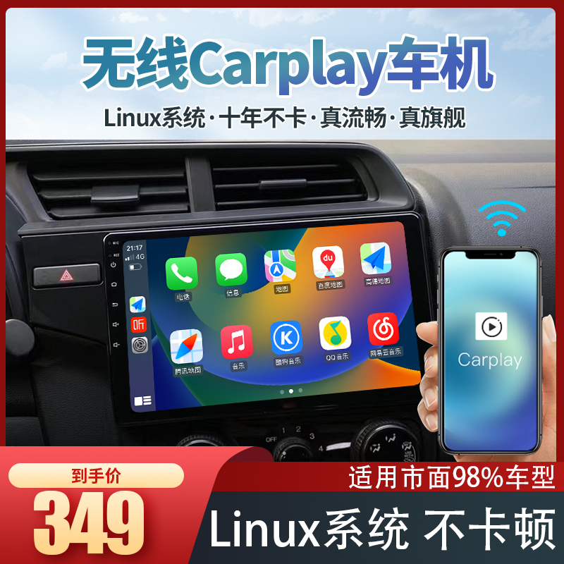 Zhixuan Xcarplay Fit Central Control Screen Linux Car System Fengfan Xrv Lingpai Civic Crv Navigation All-In-One Device Zhixuan Xcarplay Fit Central Control Screen Linux Car System Fengfan Xrv Lingpai Civic Crv Navigation All-In-One Device