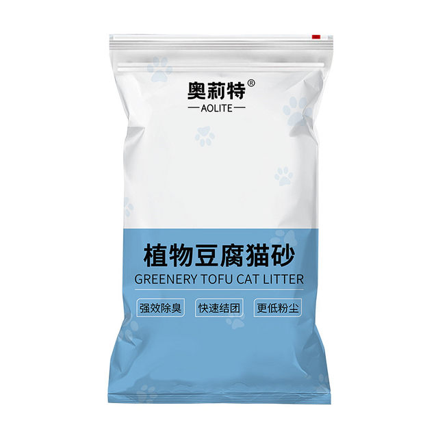 Olite cat litter tofu sand deodorized dust-free bentonite cat litter free shipping 20kg cat litter 40kg ລາຄາບໍ່ແພງ