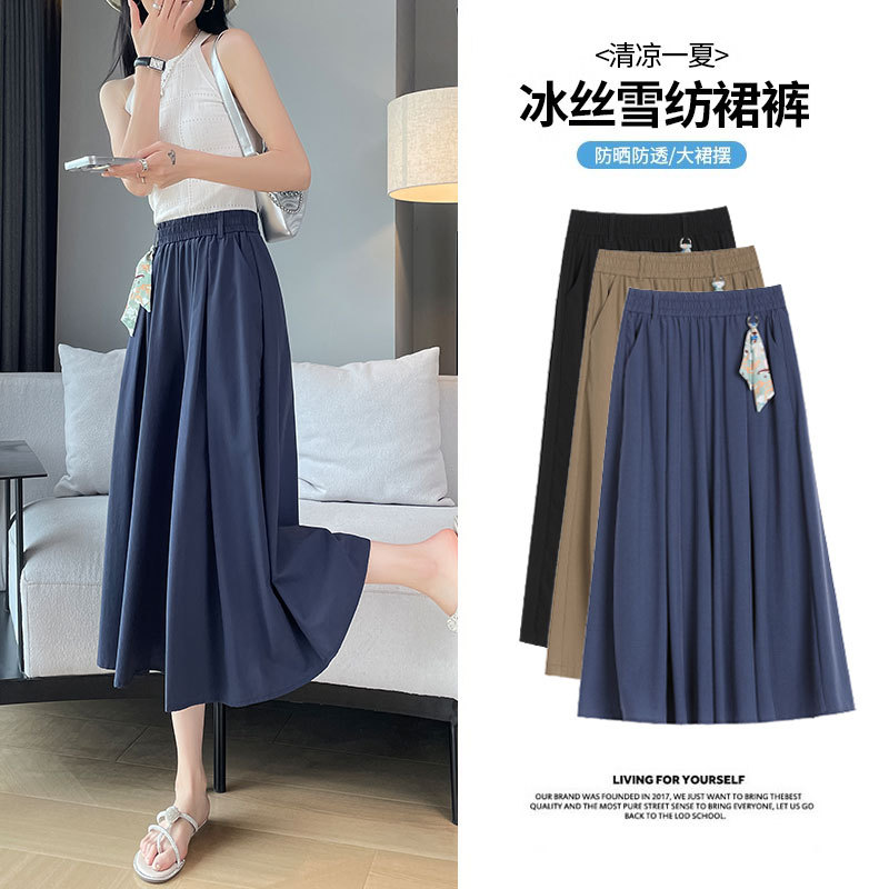 La Chapelle Navy Blue Ice Silk Culottes for Women, Summer Thin Loose Casual Mid-Length Pants with Drape, Seven-Point Wide-Leg Culottes