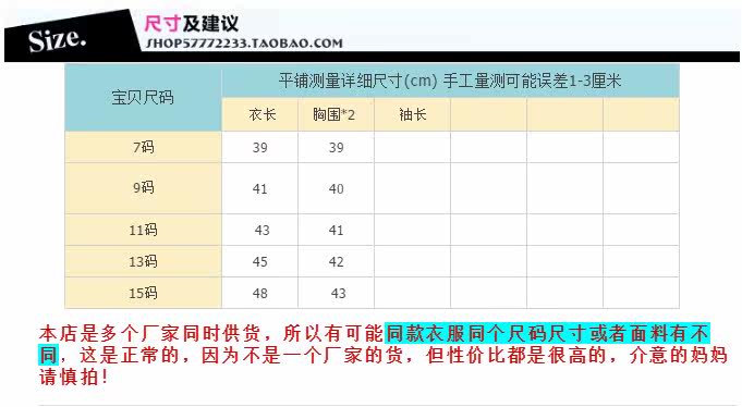 Jupe enfant - Ref 2049040 Image 9