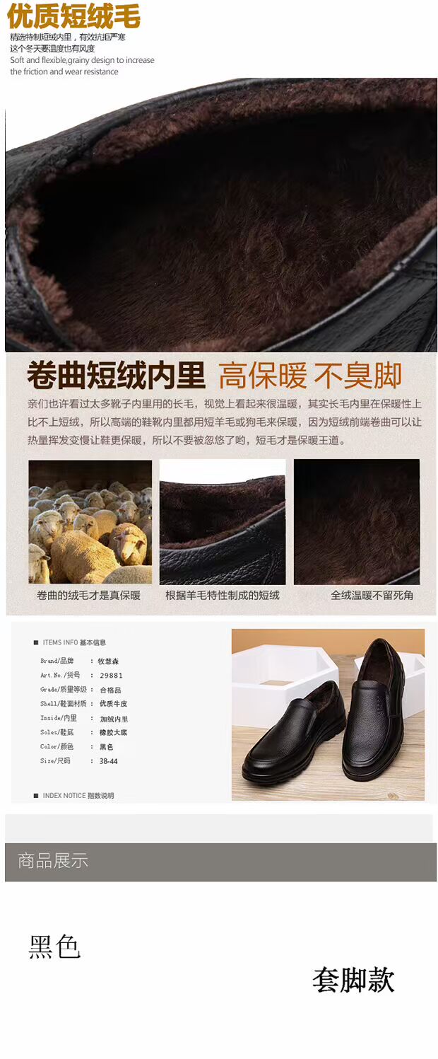 Giày đế thấp giúp giày cotton nam cộng với giày nhung ấm áp cho nam mùa đông Giày đơn giày da cha một bàn đạp 30 40 50 tuổi các hãng giày sneaker nổi tiếng