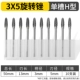 Silver 3x5 H Одиночный слот 10