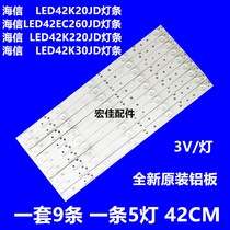 Hisense LED42EC110JD Light bar LED42K20JD LED42EC260JD 42K30JD Backlight light bar