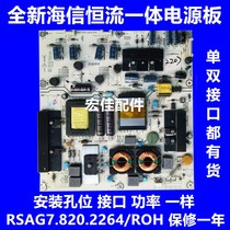 RSAG7 820 2264 ROH power HLE-4042WBLED46K11P Hisense LED42K11P board