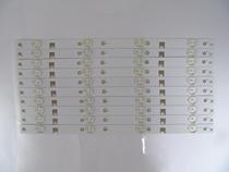 Changhong 43A1U light bar Changhong 43D2000N light bar 43U3C 43M1 43S1 light bar aluminum substrate