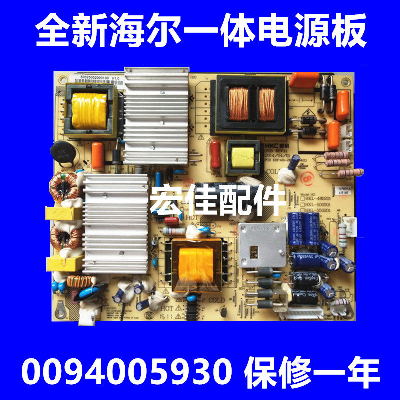 Haier LE50F3000W power supply board B3500W 0094005930A 401-2K201-D4211 power board