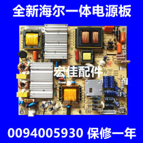 Haier LE50F3000W power board B3500W 0094005930A 401-2K201-D4211 power board