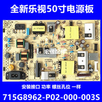 LETV x50d505ucnn power board 715G8962-P04-000-003SAOC 50U6086 backlight