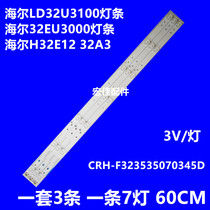 Haier LD32U3100 Light Bar CRH-F323535070345D-REV1 1 Haier H32E12 Light Bar