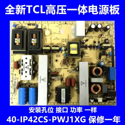 TCLL42E9FBD 42F19FBE 40P60FBD C32E320B L32V10V20 TV Power Board