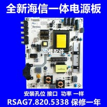 New Hisense LED42EC260JD LED39K20D LCD power supply board RSAG7 820 5338 ROH